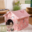 500円OFFクーポン 犬 ベッド ドーム型 犬ハウス 犬小屋 犬のハウス 猫ハウス 猫ベッド 室内 ペットベッド ペットハウス 小型犬 中型犬 お洒落 かわいい 折りたたみ お昼寝 クッション 取り外し可能 超小型犬 シニア 冬用 猫用ベッド 猫の家 ペットクッション mysco