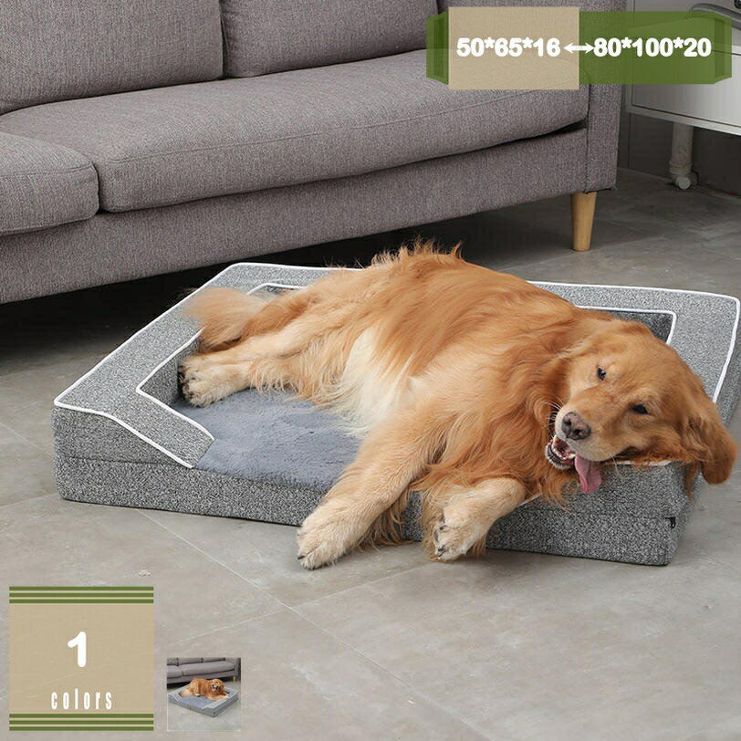 SmalSize L - 500円OFFクーポン 犬 ベッド 洗える 小型犬 中型犬用ベッド 春夏秋冬 ペットベッド ペットソファー さらさら 通気性 蒸れにくい ペットクッション 枕付き クッション性が 高反発 シニア犬 大型犬 夏 取り外せるカバー 滑り止め 丈夫 ペット用ベッド mysco