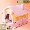 780円OFFクーポン 猫 べッド ドーム ペットハウス 猫 ハウス クッション付き ふわふわ 可愛い デラックス 犬 ベッド ドーム型 ホットカーペット対応 ...