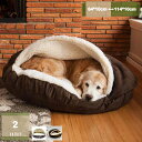 1000円OFFクーポン ペットベッド あったか 猫ハウス 犬 猫 ペット ドーム 冬 通年 暖かい 洗える おしゃれ かわいい ベッド 子猫 子犬 ふかふか クッション 暖かい 冬寒さ対策 滑り止め 秋冬用 小型犬 中型犬 猫のベッド冬用 ドーム型ベッド mysco