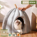 780円OFFクーポン 犬ハウス 冬 犬用ハウス ドーム型 猫ハウス 室内用 猫ベッド ドーム ペットベッド 犬小屋 ペット用クッション 大きい 猫 ベッド 暖...