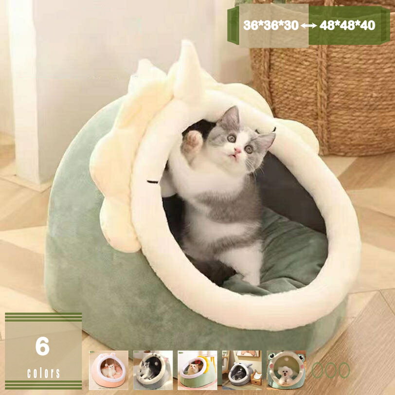 犬 猫 ペットハウス 犬ハウス ペットベッド 犬用 ハウス 猫用ハウス 春 夏 秋 冬 ドーム型ベッド 小型犬 犬小屋 暖かい 冬寒さ対策 室内用 おしゃれ 秋冬用 ドーム ペットソファー 昼寝 ペット 小型犬 猫用 柔らか 滑り止め 洗濯可能 mysco