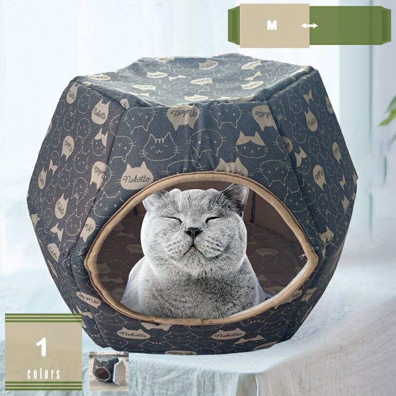 500円OFFクーポン ペットベッド ドーム型 猫 ベッド 冬 猫ハウス ペット用寝袋 冬 防音 寒さ対策 暖か..