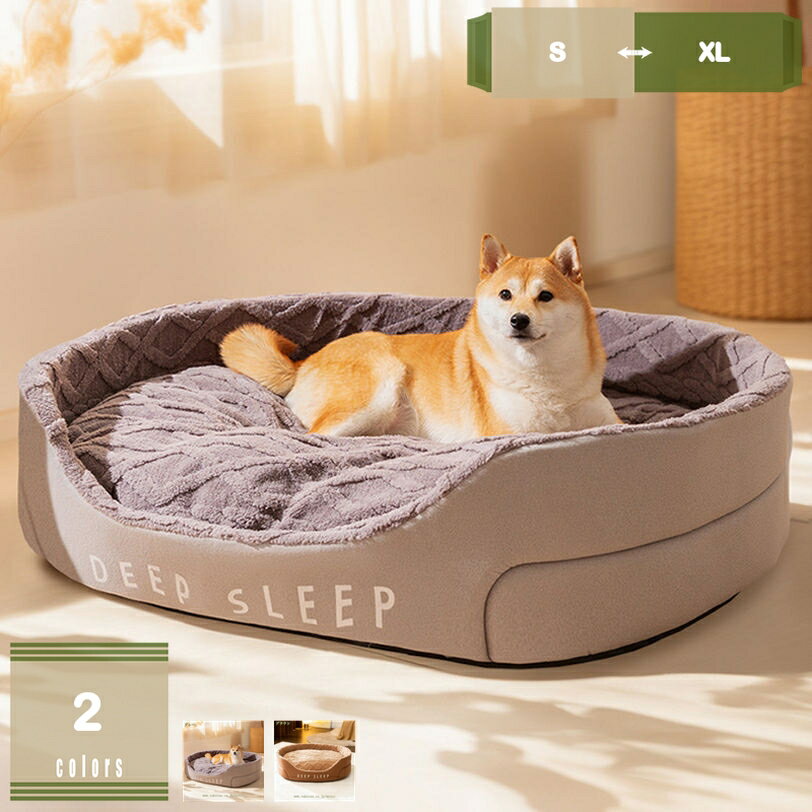 500円OFFクーポン ふわふわペットベッド 冬用 ペット ベッド 猫 犬 ベッド 冬用 猫 クッション ペット用ベッド 円形 猫ベッド 秋冬用 寒さ対策 子犬 猫用 寝床 ペットソファ 滑り止め 多機能 おしゃれ かわいい 暖かい マット 洗える mysco