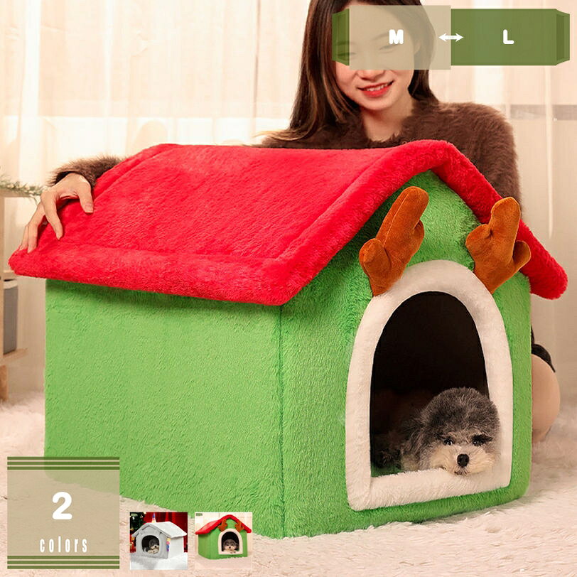 猫 ベッド 冬 ペットベッド 犬 猫 小型犬 冬用 洗える 暖かい ドーム型 ふわふわ ...