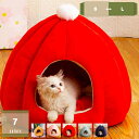 780円OFFクーポン 猫 ベッド ドーム 冬 猫ハウス ペットベッド 冬用 洗える 暖かい ふわふわ もこもこ 猫用ベッド 小型犬 キャットハウス クッション...