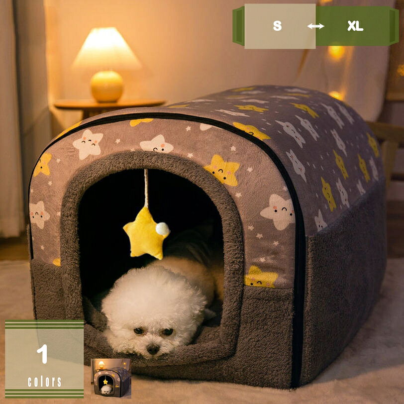 猫 ハウス 冬 ドーム型 ペットハウス ペットベッド 犬 猫 ペット 冬用 保温防寒 超...
