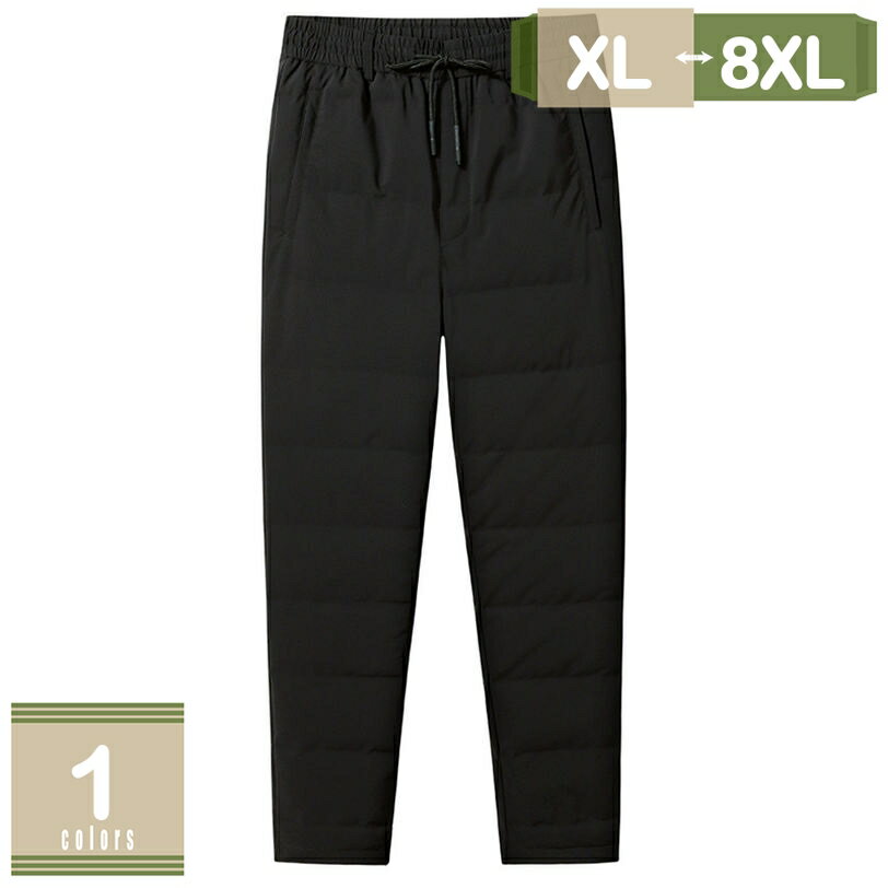 楽天まいすこ　楽天市場店ダウンパンツ メンズ 中綿パンツ ズボン 防風 暖かい 作業パンツ 登山パン ロングパンツ アウトドアパンツ ウエストゴム ジョガーパンツ ボトムス キャンプ 室内 ウォーキング 部屋着 男性 スウェットパン mysco