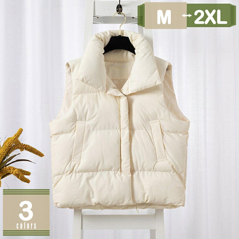 500円OFFクーポン ベスト レディース 中綿 ダウンベスト 秋冬 ジャケット きれいめ 着痩せ効果 中綿ベスト ダウン ベスト アウター 20代 30代 40代 カジュアル シンプル 通勤 通学 mysco