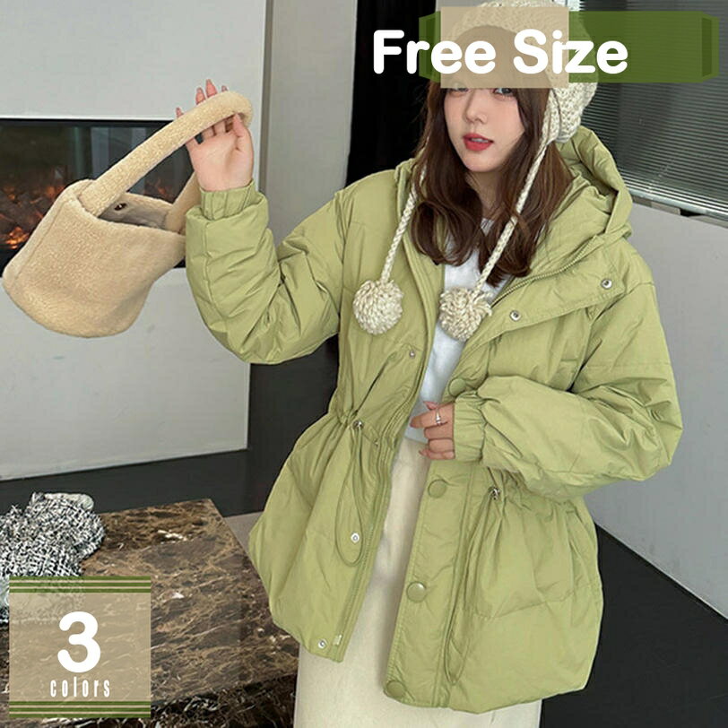 1000円OFFクーポン ジャケット レディース 厚手 中綿ジャケット 無地 フード付き 防風 保温 ミドル丈 合わせやすい パーカー キレイめ シームレス 軽量ジャケット オシャレ ストリート 春秋冬 スキー ベージュ色 ポリエステル繊維 mysco