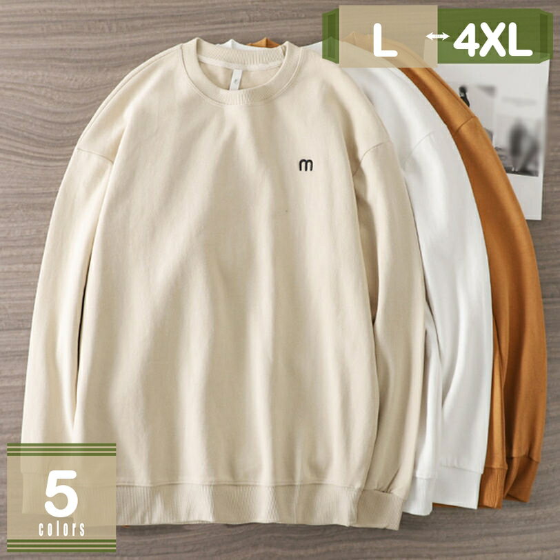 300��OFF�����ݥ� ���� �ȥ졼�ʡ� �� �� �� �礭�������� �ץ륪���С� �ȥåץ� Ĺµ �����奢�� ���ȥ꡼�� ��� �ȥ졼�ʡ� �ѡ����� ��ä���...