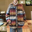 カーディガン ニット メンズ 男性用 絞り染め 韓国風 クルーネック ゆったり セーター 秋冬服 インナー アウター ボタン 前開き ヴィンテージ 日系 高校生...