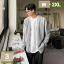 ニットカーディガン メンズ セーター カーディガン Vネック ニット ゆったり ニットセーター 無地 大きいサイズ 羽織 アウター おしゃれ 秋 冬 職場 オフ...