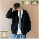 カーディガン メンズ ニット ニットカーディガン 厚手 無地 長袖 Vネット ケーブル編み ボタン ポケット カーデ セーター カジュアル ビジネス オフィス ...