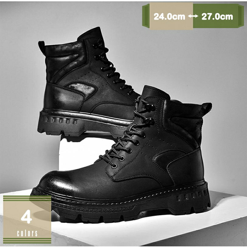 1000円OFFクーポン ショートブーツ メンズ ブーツ ワークブーツ 本革 レザー レースアップブーツ 編み上げブーツ ハイカット 柔らかい ラウンドトゥ 滑り止め 事務所履き 就活 事務 甲高幅広 クラシック 大きいサイズ mysco