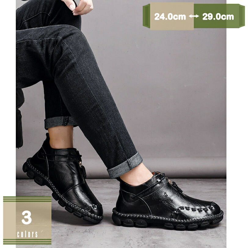 777円OFFクーポン ブーツ ショートブーツ ビジネスシューズ チェルシーブーツ サイドゴア ブーツ 超繊維 メンズ 革靴 ラウンドトゥ ファスナー ハイカット ランニング カジュアル 耐久性 快適 軽快 結婚式 立ち仕事 入学式 通勤 mysco