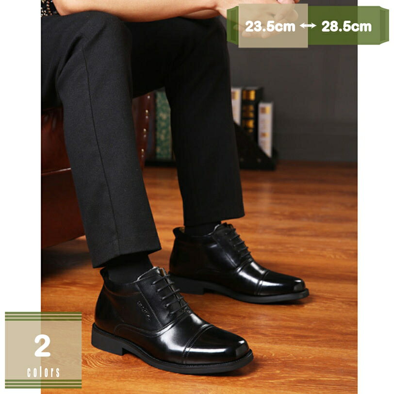 1000円OFFクーポン メンズ ショートブーツ 冬靴 アウトドア ブーツ レースアップ カジュアルブーツ ハイカット 紳士靴 くつ ブーツ ラウンドトゥ 本革 レザー 歩きやすい カジュアル靴 厚底 事務所履き 遠足 防滑 日常着用 mysco