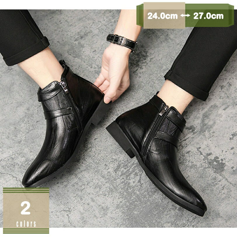 777円OFFクーポン ビジネスシューズ 革靴 メンズブーツ ショートブーツ 防滑 サイドジッパー ハイカット カジュアル 厚底 おおきいサイズ 金属飾り オールシーズン 紳士靴 超繊維 防滑 疲れにくい 事務所履き チャッカ カジュアル ワークブーツ mysco