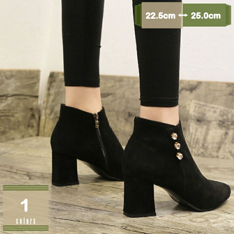 500円OFFクーポン ショートブーツ ヒール ブーツ 秋冬 大きいサイズ 疲れない ショート レディース スーツ ヒール ブーティー サイドジップ 痛くない 太ヒール 靴 6.5cm 歩きやすい レディース ヒール 黒 ショートブーツ スーツに合う ブーツ mysco
