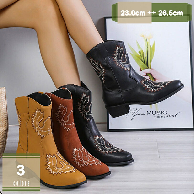 500円OFFクーポン ショートブーツ レディース ブーツ ローヒール ヴィンテージ調 ミドルブーツ ウエス..