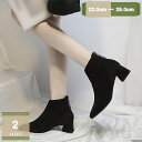 ショートブーツ ブーツ レディース 秋冬 ローヒール バック ジップ 5cm 太 ヒール 幅広 歩きやすい 履きやすい 疲れにくい おしゃれ かわいい ポインテッドトゥ チャンキーヒール シンプル ファッション カジュアル 通勤 mysco