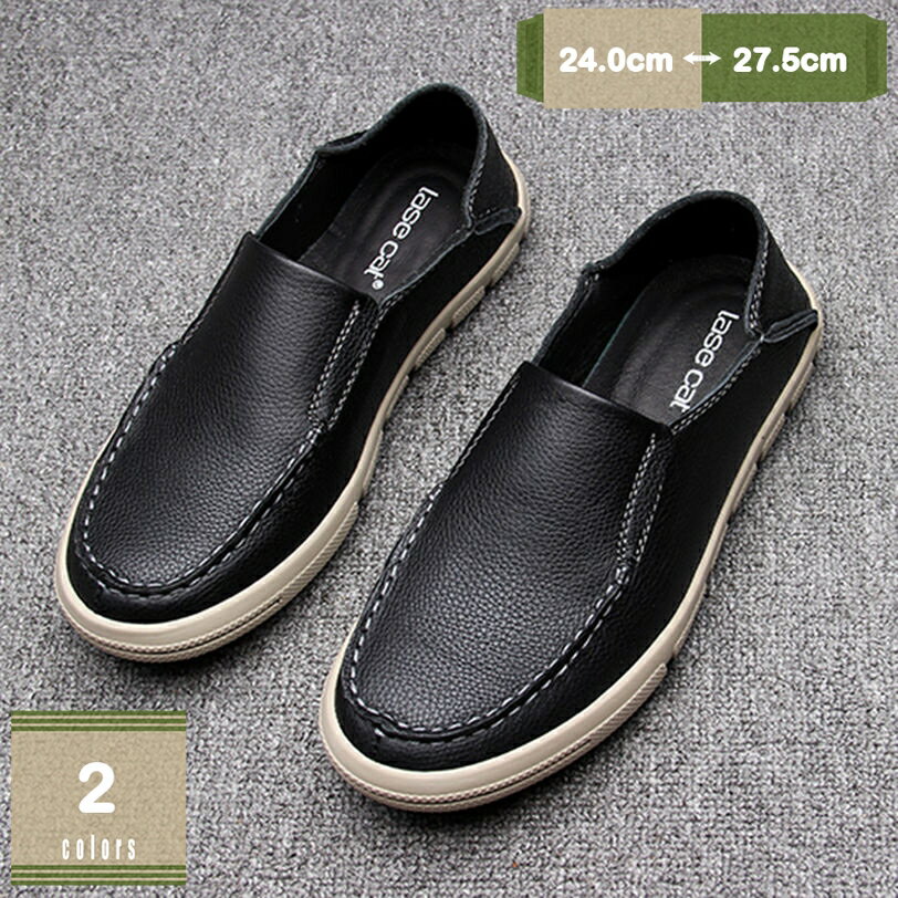 1000円OFFクーポン メンズ レザー スリッポン 男性 紳士 本革 リアルレザー 革 皮 柔らかレザー ローフ..