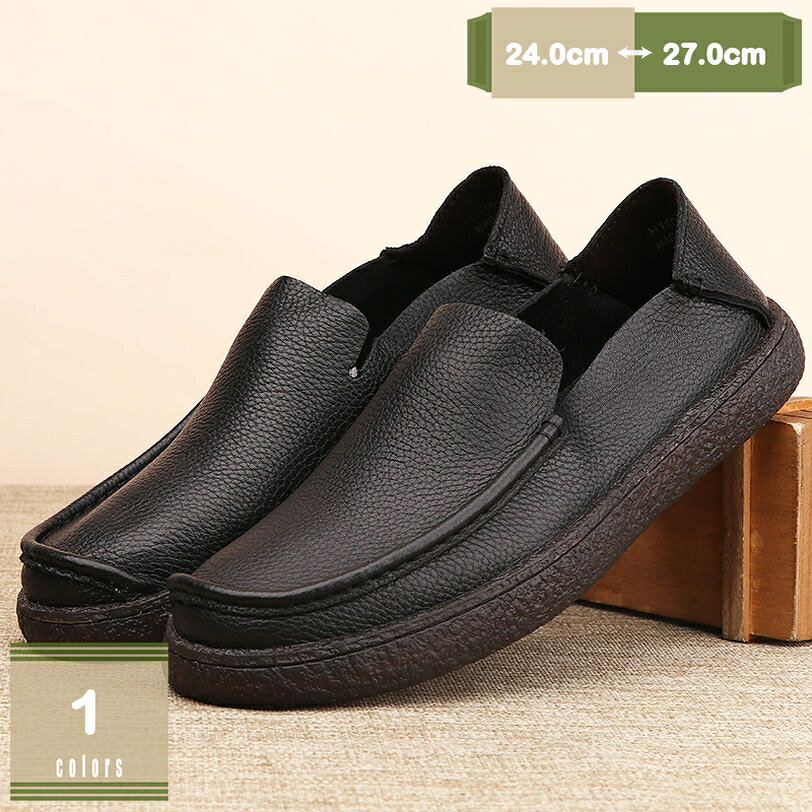 スニーカー メンズ 靴 スリッポン コンフォートシューズ ドライビングシューズ 幅広 4E ワイド ゆったり 軽量 軽い 低反発インソール 滑りにくい ビジネスシューズ 通勤 通学 黒 ブラック 茶 ブラウン きれいめ プレゼント mysco