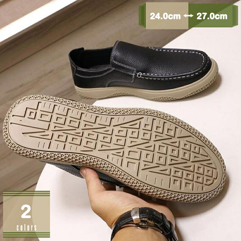 スニーカー メンズ 靴 スリッポン コンフォートシューズ ドライビングシューズ 幅広 4E ワイド ゆったり 軽量 軽い 低反発インソール 滑りにくい ビジネスシューズ 通勤 通学 黒 ブラック 茶 ブラウン きれいめ プレゼント mysco