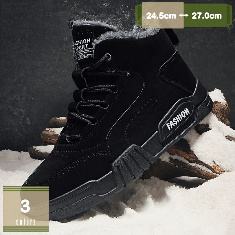300円OFFクーポン 大きいサイズ スノーシューズ メンズ 裏ボア 防寒靴 防水 ワークブーツ 裏起毛 バイク ブーツ ショートブーツ 防寒靴 スノーシューズ スノトレ 短靴 トレッキングブーツ 雪対応 アウトドア 防滑 通勤 通学 雪国 冬 mysco