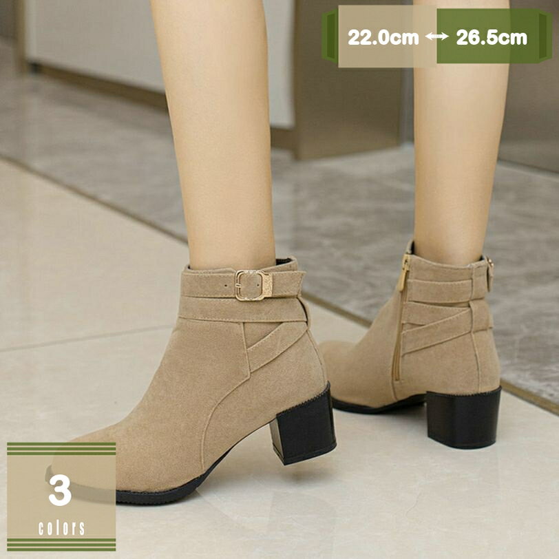 500円OFFクーポン ブーツ レディース ショートブーツ レディース ローヒール ブーティー 疲れない ブーツ サイドジッパー 厚底 ブーツ ブーティ バックル付き 大きいサイズ 靴 秋冬 厚底 ブーツ コスプレ 歩きやすい おしゃれ パーティー mysco