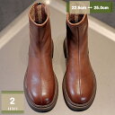 ショートブーツ ジップ エンジニア 快適 柔らか 革 軽量 歩きやすい 疲れにくい フラットシューズ 厚底 ラウンドトゥ 仕事 通勤 お出かけ 旅行 カジュアル 婦人靴 レディース ブーティ ローヒール 外出 mysco