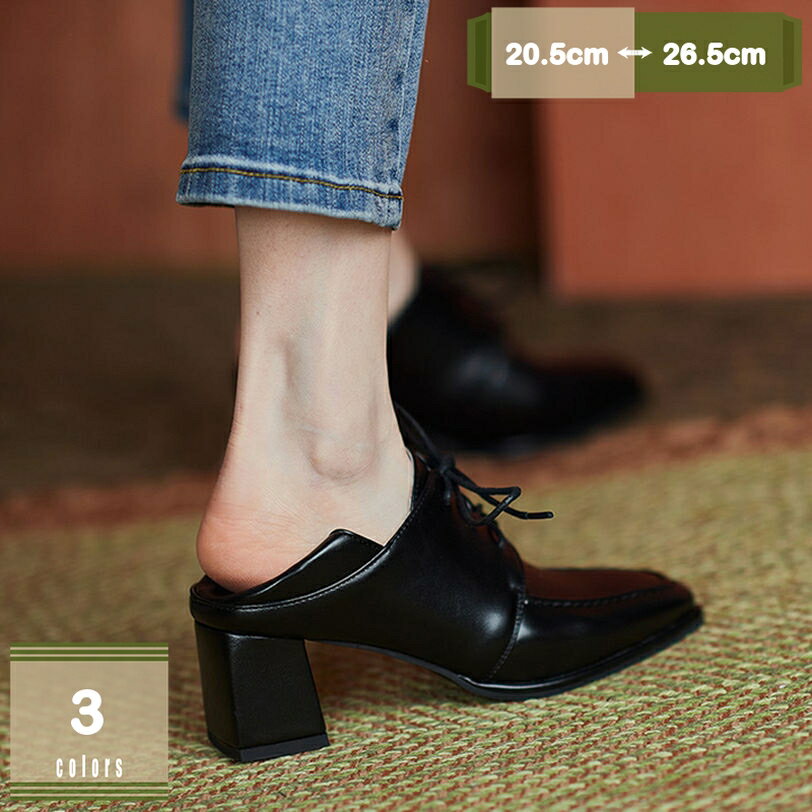 1000円OFFクーポン レースアップシューズ レディース おじ靴 オーク ベージュ ブラック 裏起毛 防寒 撥水 レースアップ ブーティ ハイヒール チャンキーヒール 美脚 歩きやすい 疲れにくい 太ヒール おじ靴 オックスフォードシューズ 袴 ブーツ mysco