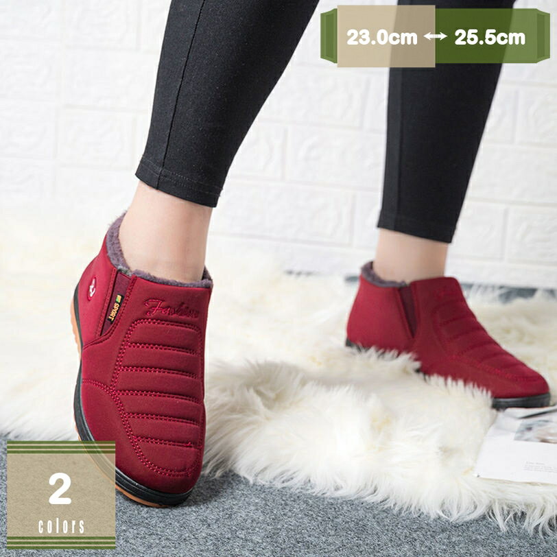 500円OFFクーポンスノーブーツ...