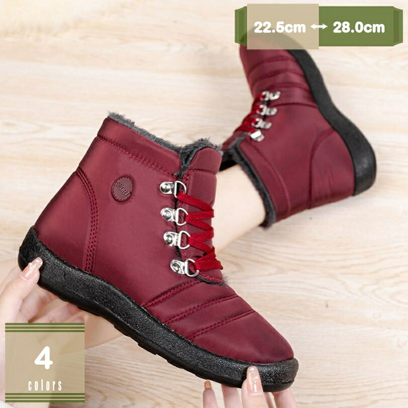 500円OFFクーポン スノーブーツ レディース ハイキングブーツ 防寒 靴 冬用ブーツ 防滑 雪用 裏起毛 ス..