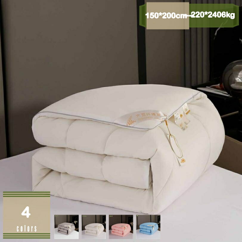 780円OFFクーポン 掛け布団 ダブル 掛ふとん 掛布団 ダブル 布団 セミダブル 掛けふとん ダブル 掛けふとん 掛け布団 掛け 布団 あたたか 洗える 軽い 暖かい 洗える掛け布団 掛け布団 セミダブル 掛け布団 シングル 布団 防ダニ 抗菌 防臭 軽い シングル mysco