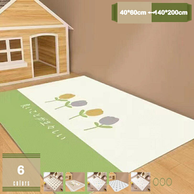 300円OFFクーポン 犬猫用マット 撥水 滑りにくい加工 抗菌効果 折り畳み式 北欧柄 洗濯可能 騒音軽減 防滑 ごろ寝 快適 台所用マット 低反発 プレイ用 おしっこ防止 家庭用 防水加工 ペットプレイマット 撥水加工 滑らない mysco