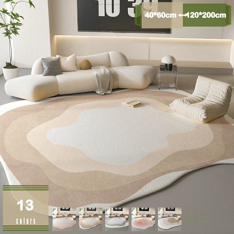 500円OFFクーポン ラグマット 洗える カーペット 幾何