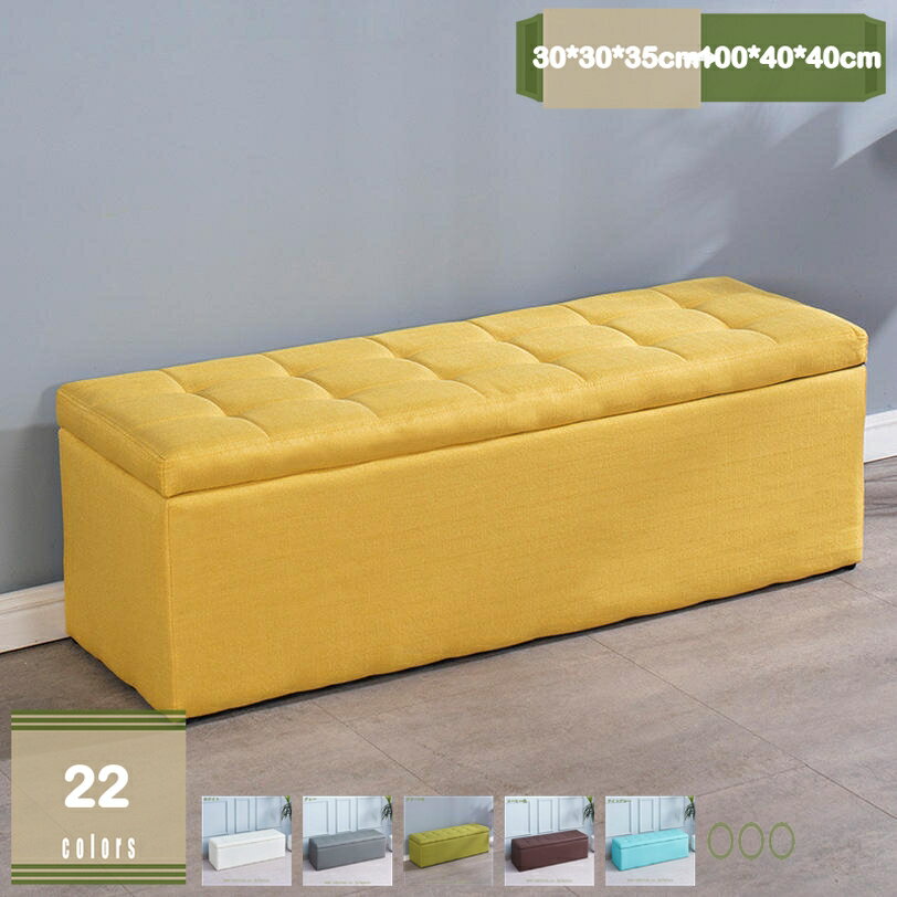 777円OFFクーポン チェア スツール イス 椅子 いす 四角 収納ベンチ 二人用 オットマン 足置き ドレッサー 椅子 収納 ボックススツール 腰掛 足置き...