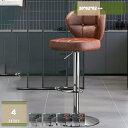 1000円OFFクーポン カウンターチェア インテリア ハイチェア バーチェア バーカウンター 椅子 高さ調整 ダイニングチェア 回転 クッション カウンター チェア おしゃれ カウンターチェア 背もたれ付き 足置き mysco