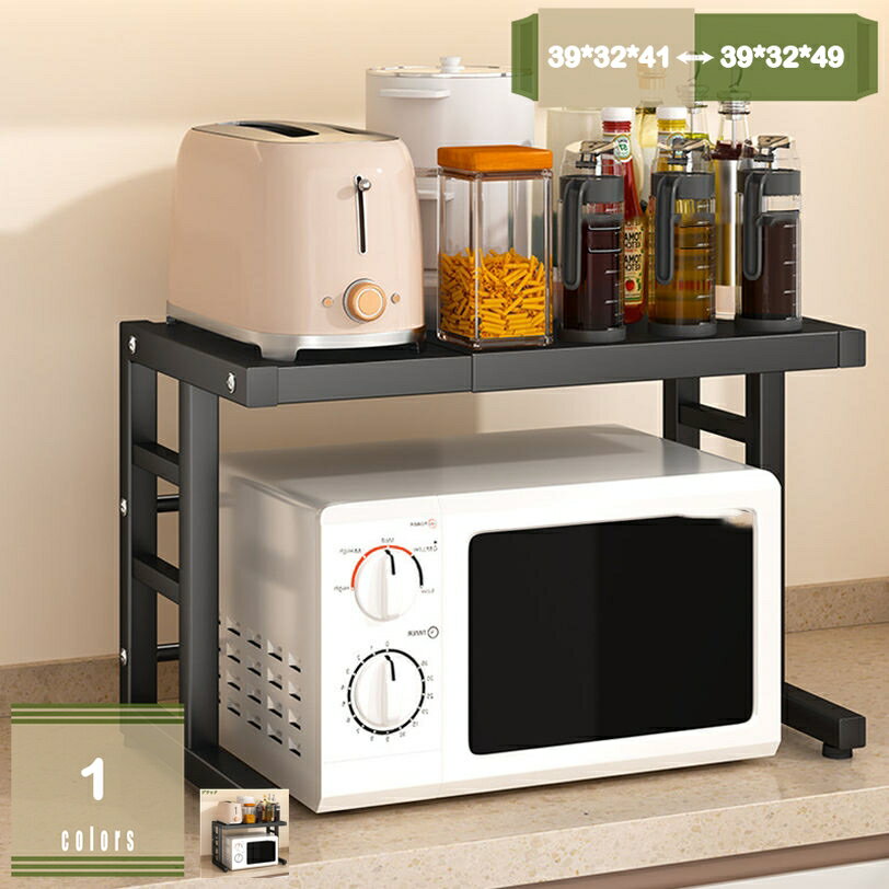 500円OFFクーポン 伸縮レンジラック 冷蔵庫 レンジ上 収納 ラック 伸縮 キッチン収納 レンジ台 冷蔵庫..