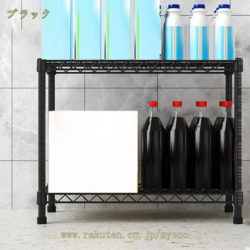 1000円OFFクーポン スチールラック 幅50 5段 収納 カラースチールラック レンジ台 レンジラック キッチンラック キッチンボード 収納ラック キッチン ラック レンジボード 北欧 スチール棚 おしゃれ キッチン収納 収納棚 ワイヤーラック mysco