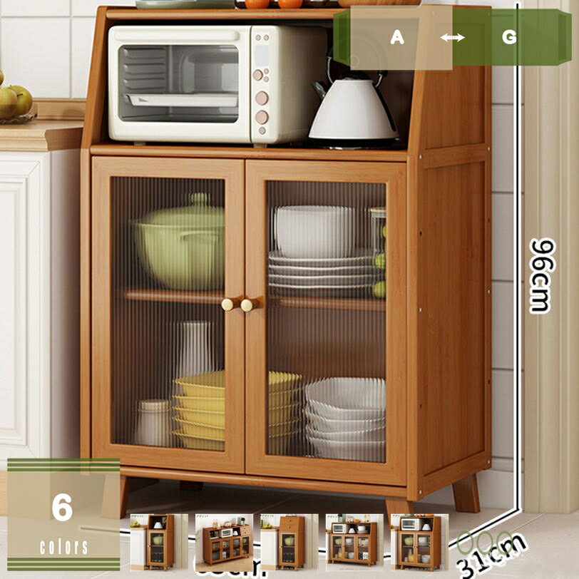 楽天市場】無印良品（食器棚・キッチンボード｜キッチン収納