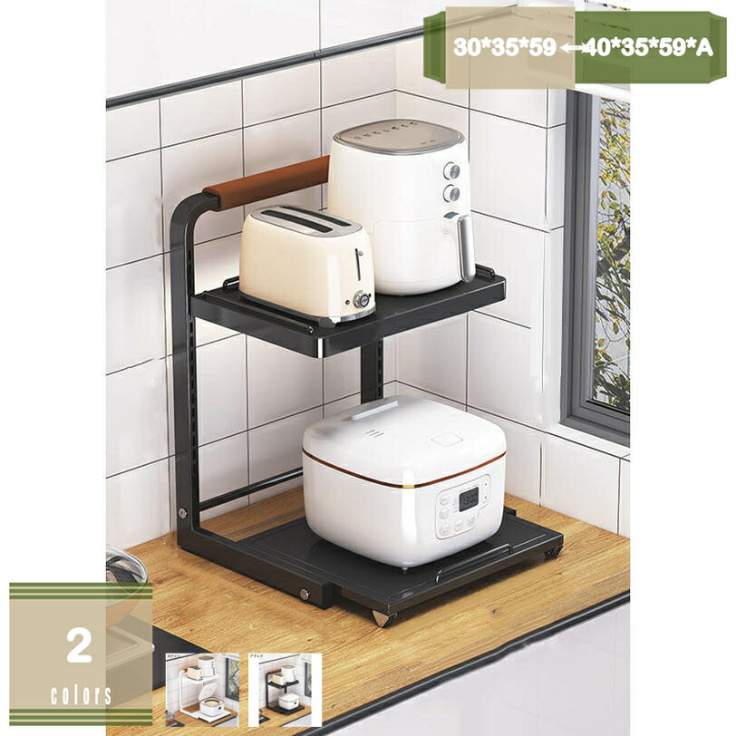 1000円OFFクーポン 冷蔵庫上ラック レンジ上ラック 2段 キッチン収納 冷蔵庫上 レンジラック キッチン..