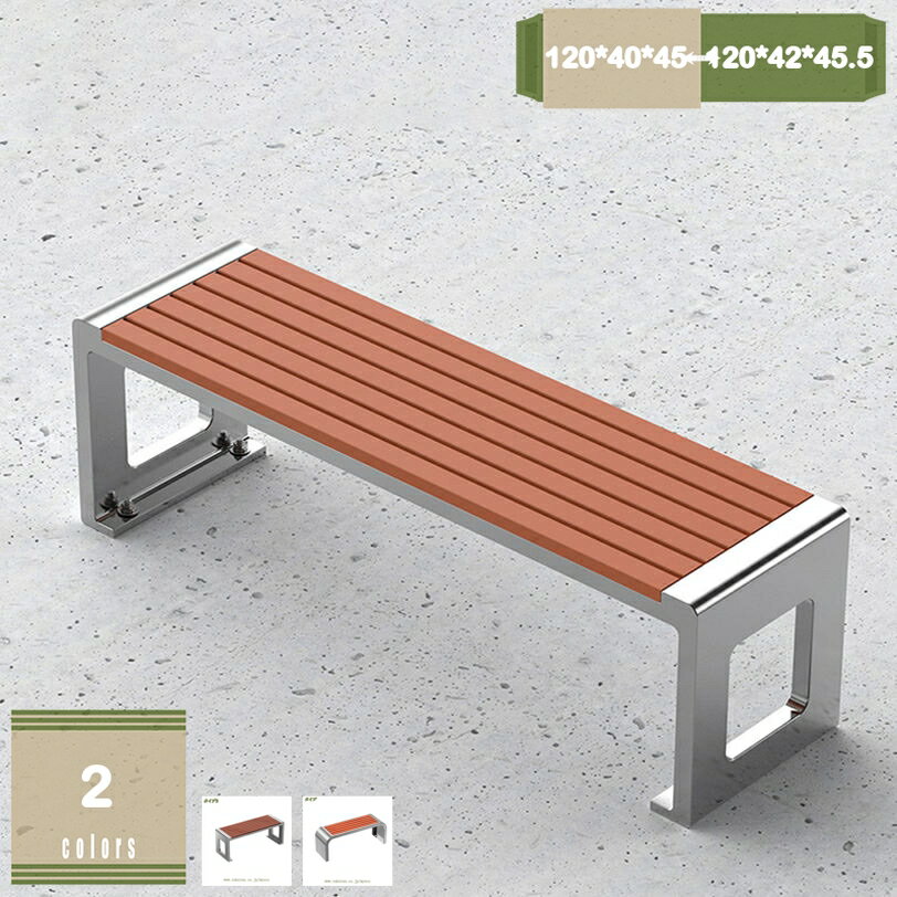 2000円OFFクーポン ガーデンベンチ ガーデンチェア パークベンチ 庭のベンチ 屋外ベンチ無垢材ベンチシート 背もたれ付き 屋外 休憩所 屋外 ベンチ ガーデンファニチャー 幅120cm耐久性 耐日光性 耐雨性 防錆性 屋外 椅子 中庭 庭園 公園 に適用 mysco