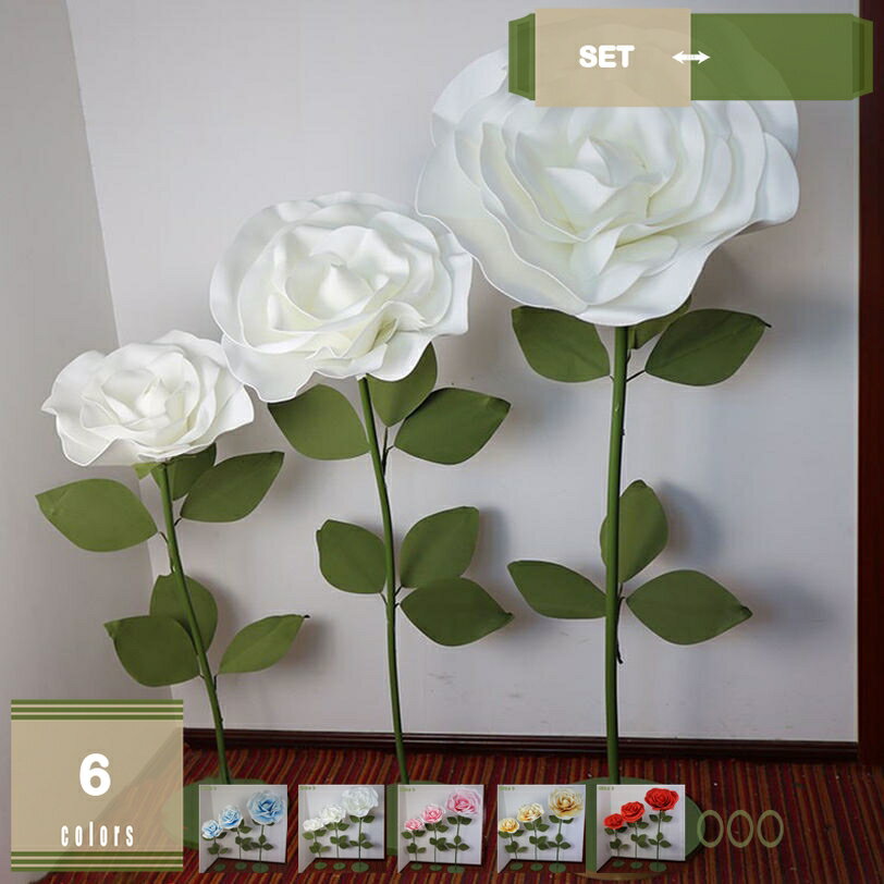 1000円OFFクーポン ローズ フェイクフラワー 造花 大型 リアル シルクフラワー ジャンボアートフラワー 人工観葉植物 オフィス 引越しお祝い コーナー飾り お手入れ不要 特大サイズ 高さ約140cm~170cm 3輪 mysco