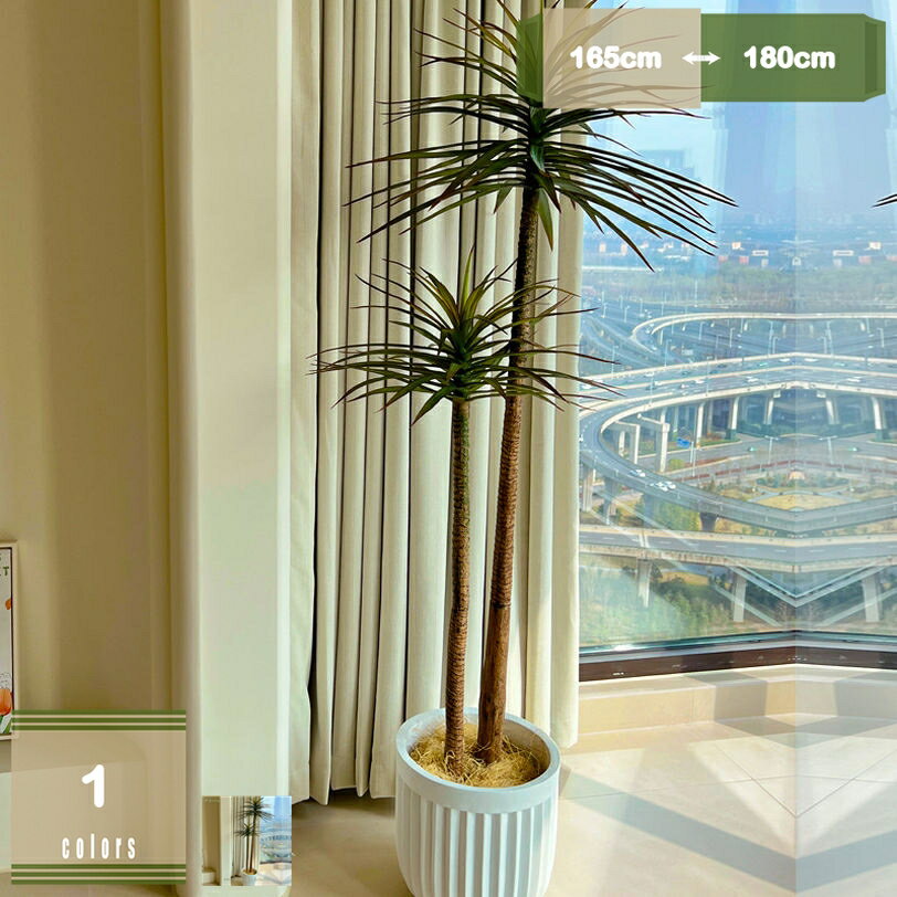 2000円OFFクーポン フェイクグリーン 大型 リアル 人工観葉植物 観葉植物 フェイク 造花 インテリア 室内 オフィス おしゃれ 装飾 リビング 事務所 玄関 模様替え お祝い プレゼント ギフト 癒し リラックス カフェ お店 店舗 mysco