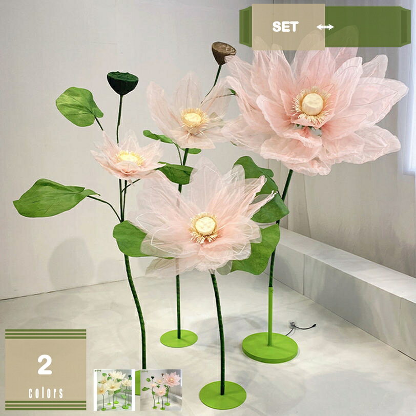 ポピー 大型造花 フェイクフラワー 店舗装飾 ウィンドウ イベント装飾 告白 サプライズ 飾り花 フラワーデコレーション グラデーション 装飾花 商業施設 ディスプレイ ジャンボサイズ シルク mysco