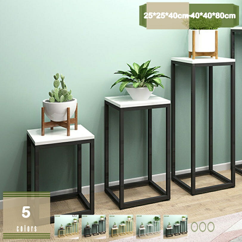 777円OFFクーポン フラワースタンド プランタースタンド 脚付き 木製 アイアン シェルフ プランターラ..