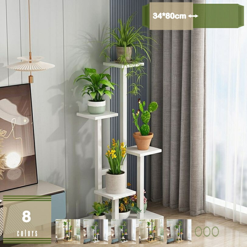 777円OFFクーポン フラワースタンド 花台 おしゃれ 鉢置き台 園芸ラック ガーデニングラック プランタ..