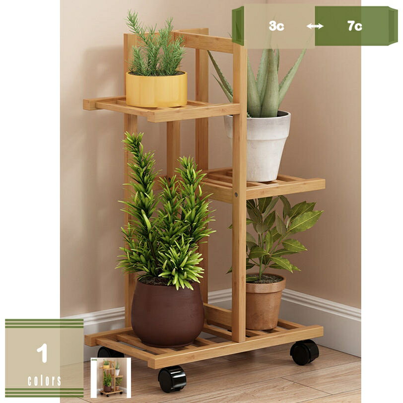 500円OFFクーポン フラワースタンド 花台 プランタースタンド 竹製 ガーデニング 多肉植物スタンド 花..